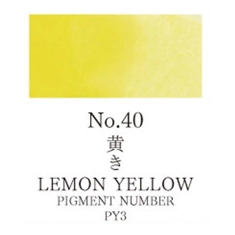 Acuarela Amarillo Limón Gansai Tambi N°40