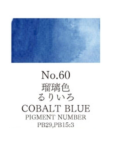 Acuarela Amarillo Limón Gansai Tambi N°40